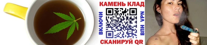 купить наркотики цена  Ивантеевка  Печенье с ТГК марихуана 