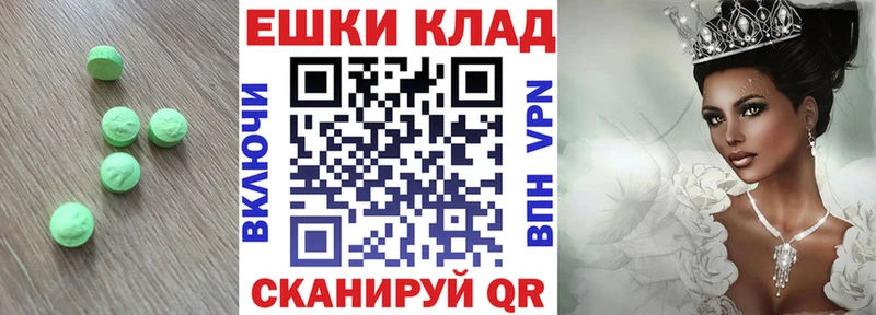 блэк спрут   где продают   Ивантеевка  Ecstasy XTC 