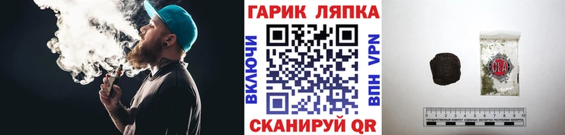 Гашиш hashish  Ивантеевка 