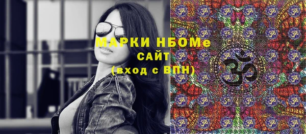 герыч Волосово