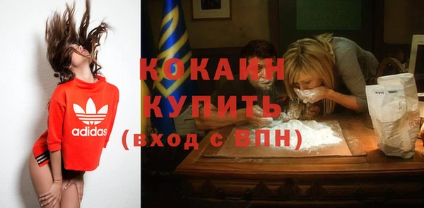 метамфетамин Верхнеуральск
