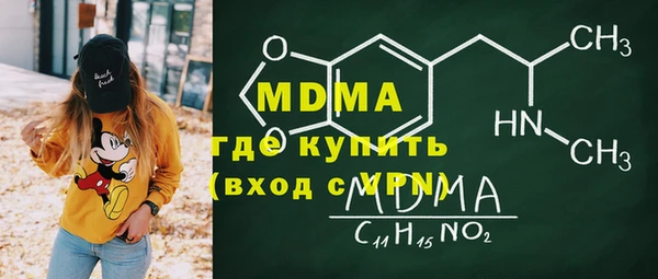 экстази Волоколамск