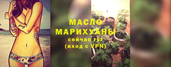 метамфетамин Верхнеуральск