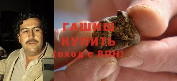 метамфетамин Верхнеуральск