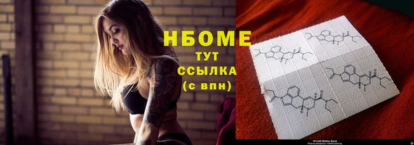 герыч Волосово