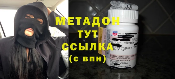 метамфетамин Верхнеуральск
