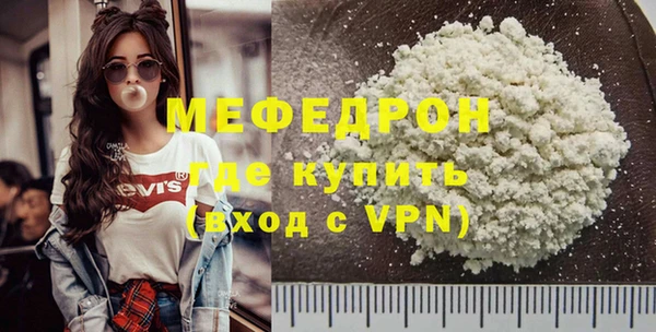 метамфетамин Верхнеуральск