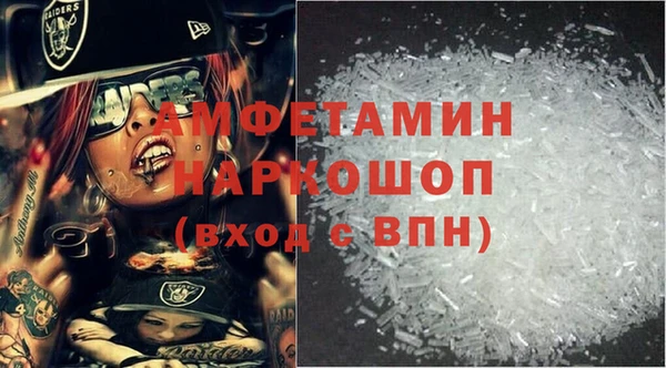 синтетический гашиш Верея