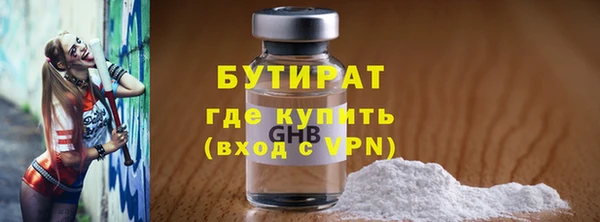 экстази Волоколамск