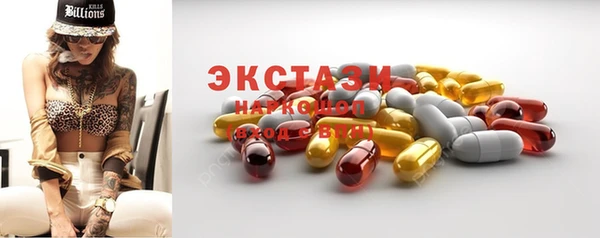 синтетический гашиш Верея