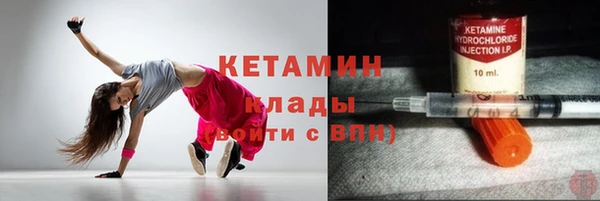 MDMA Premium VHQ Володарск