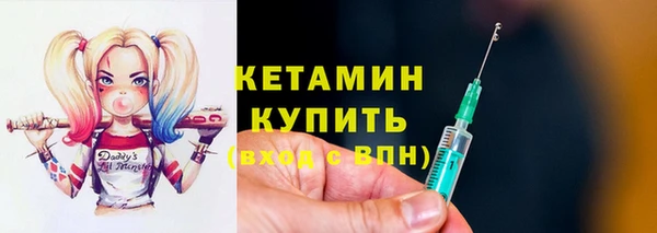 ECSTASY Бородино