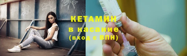 экстази Волоколамск