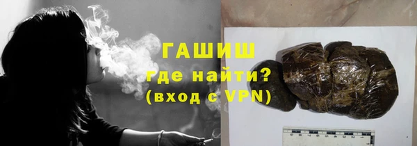 синтетический гашиш Верея