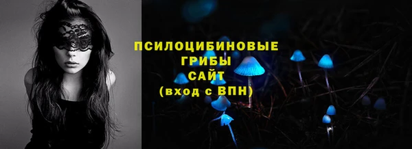 MDMA Premium VHQ Володарск