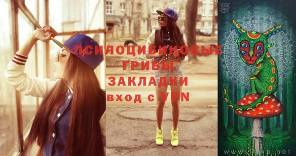 экстази Волоколамск