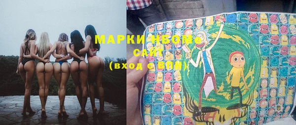 MDMA Premium VHQ Володарск