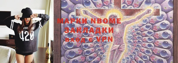марки lsd Верхний Тагил