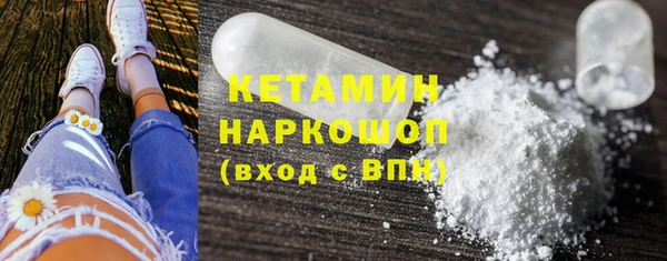 MDMA Premium VHQ Володарск