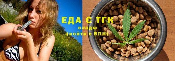 синтетический гашиш Верея