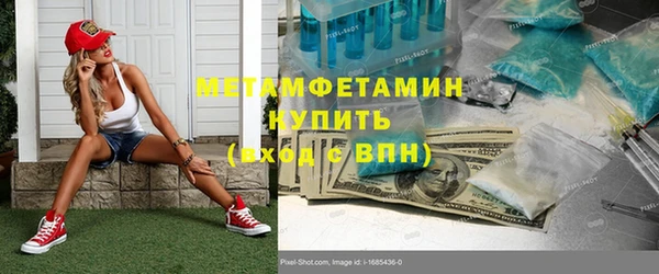 герыч Волосово