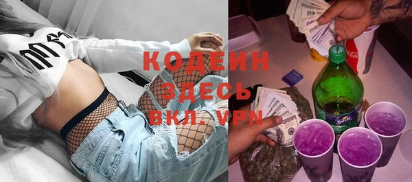 метамфетамин Верхнеуральск