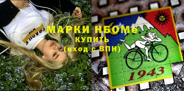 синтетический гашиш Верея