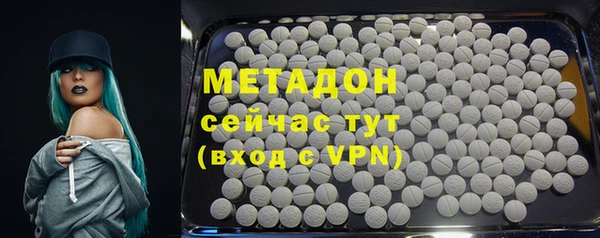 марки lsd Верхний Тагил