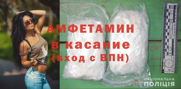 метамфетамин Верхнеуральск