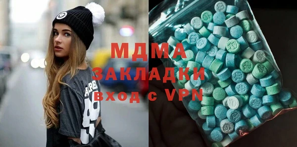MDMA Premium VHQ Володарск