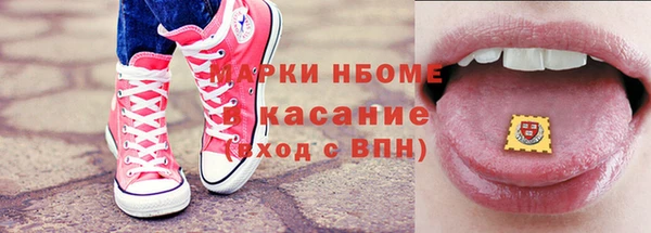 герыч Волосово