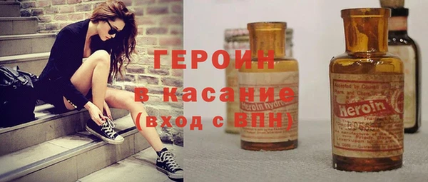 герыч Волосово