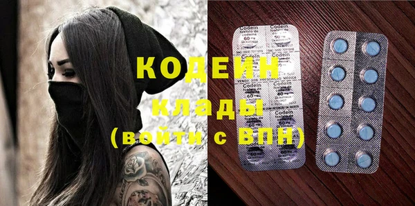 метамфетамин Верхнеуральск