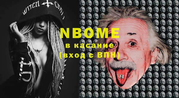 экстази Волоколамск