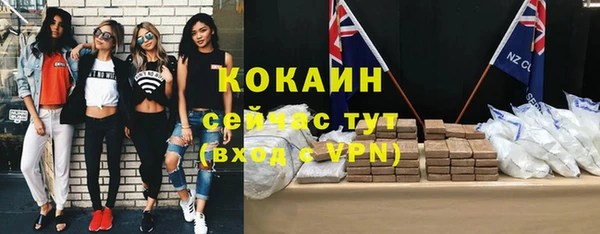 экстази Волоколамск