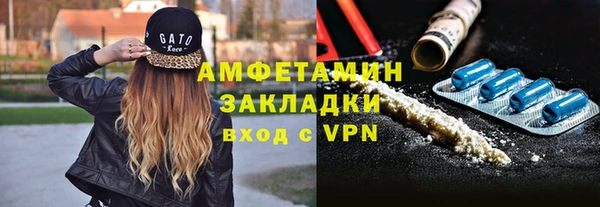 марки lsd Верхний Тагил