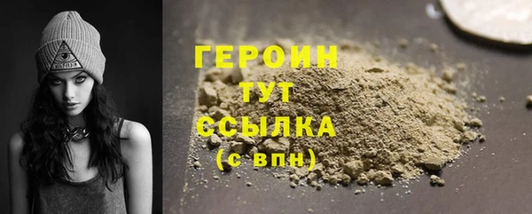MDMA Premium VHQ Володарск