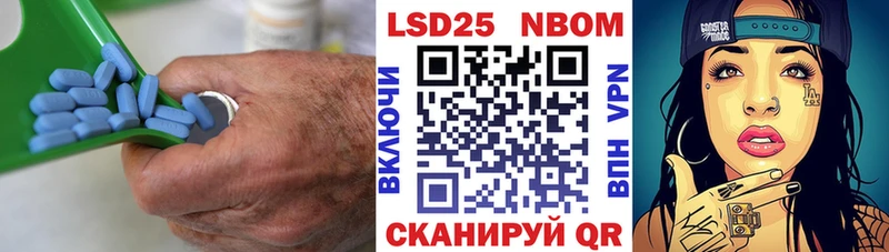 наркотики Ивантеевка Лсд 25 экстази кислота