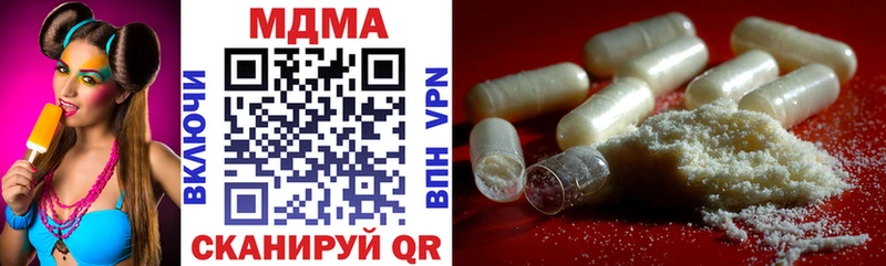 blacksprut как зайти  Ивантеевка  МДМА молли 