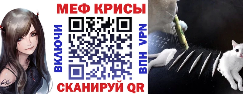 даркнет сайт  Ивантеевка  Мефедрон мука 