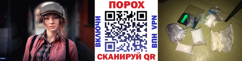 МЕТАМФЕТАМИН мет  наркошоп  Ивантеевка 