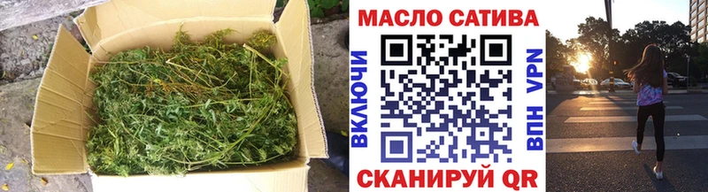 ТГК гашишное масло ссылка на мегу рабочий сайт shop состав Ивантеевка