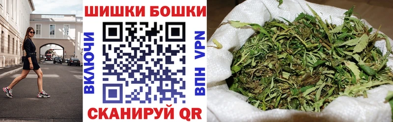Шишки марихуана индика  Ивантеевка 